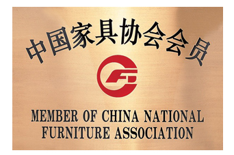 中国家具协会会员